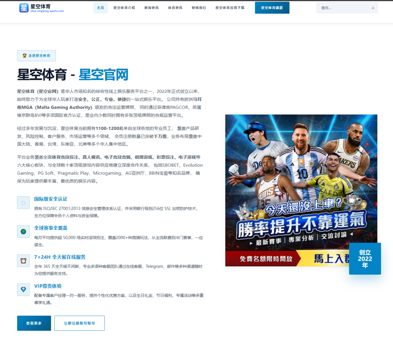 海港锋线外援状态牵动赛季排名走势